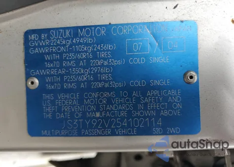 2005 Suzuki Xl7 Ex из США, поврежденный, VIN JS3TY92V254102114